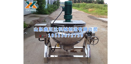 諸城夾層鍋價格及生產廠家