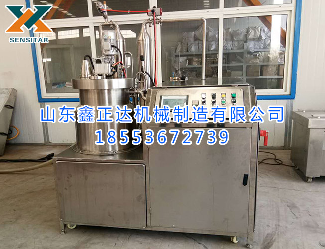 山東鑫正達(dá)真空油炸鍋